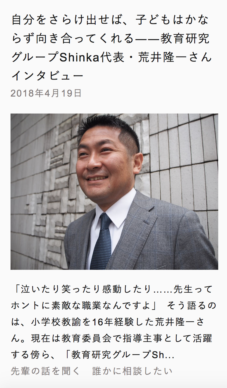 クリスとプラス