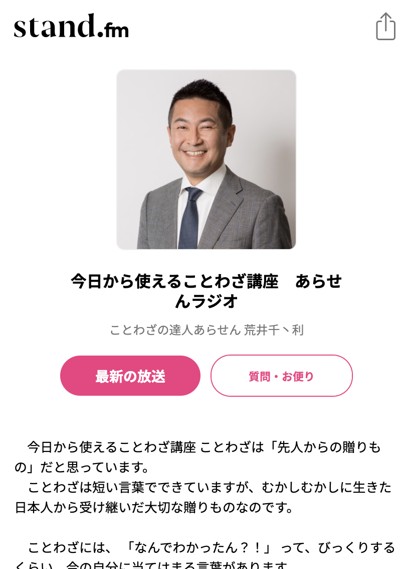 クリスとプラス